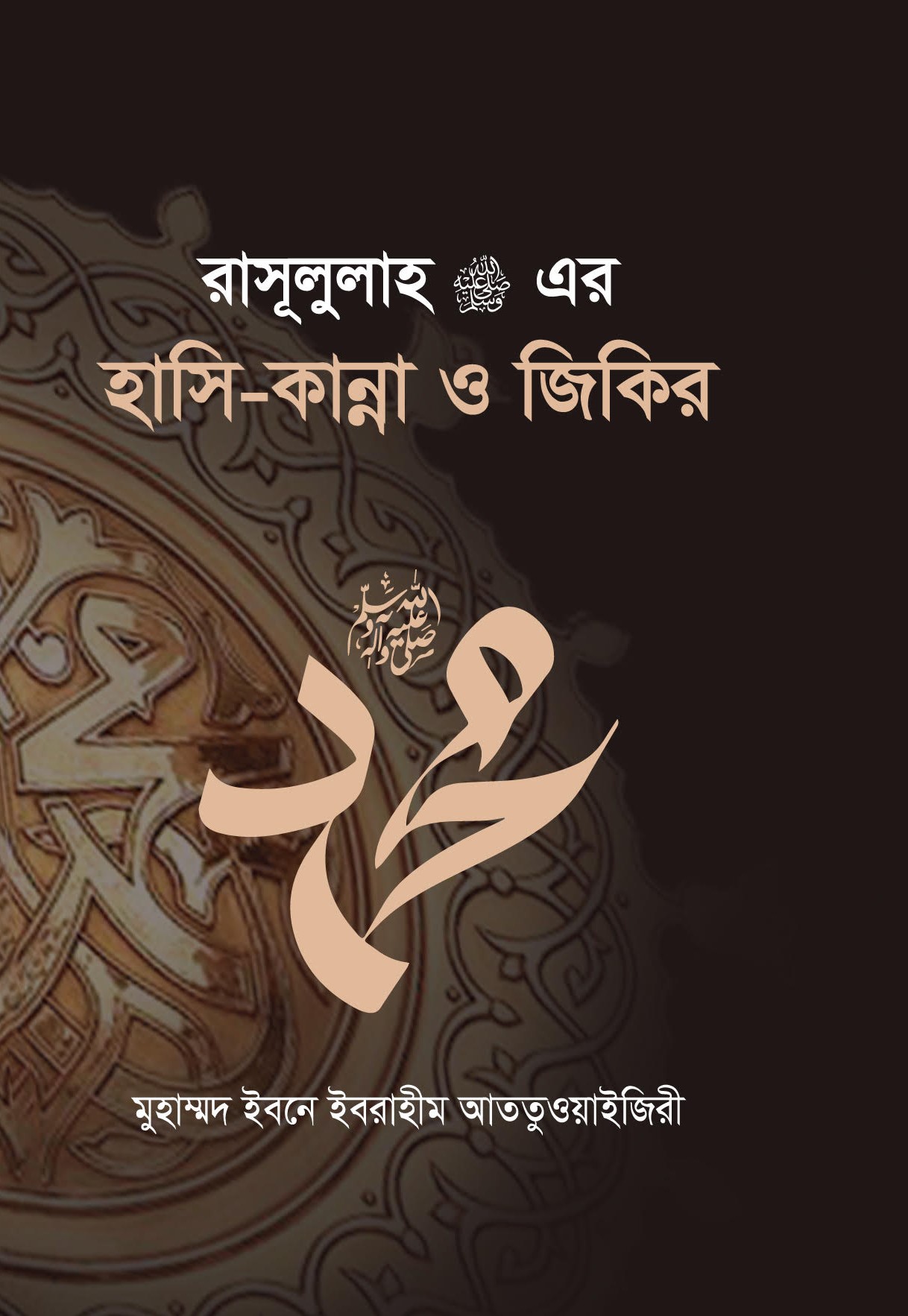 durbar_shop Books